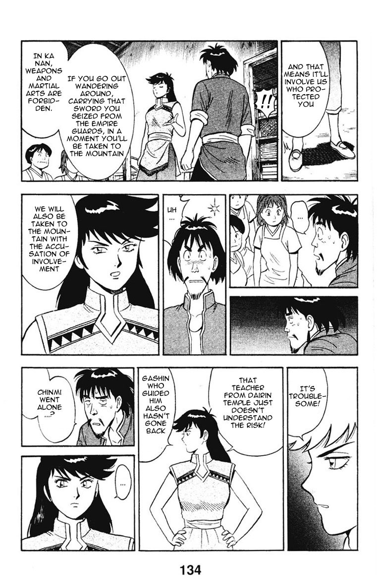 Shin Tekken Chinmi Chapter 7 page 26 - Chapter 7: The Fog that Covered Ka Nan