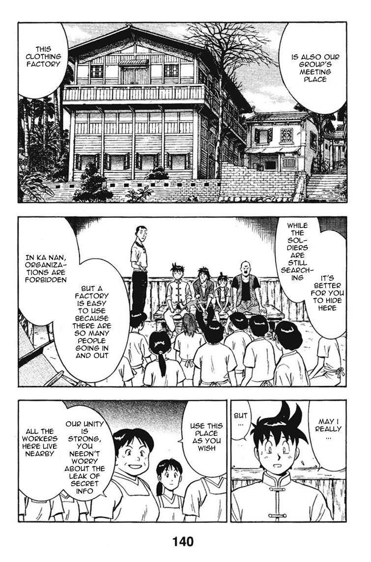 Shin Tekken Chinmi Chapter 7 page 32 - Chapter 7: The Fog that Covered Ka Nan