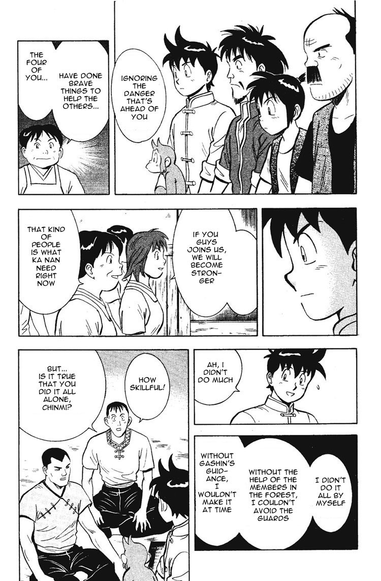 Shin Tekken Chinmi Chapter 7 page 33 - Chapter 7: The Fog that Covered Ka Nan