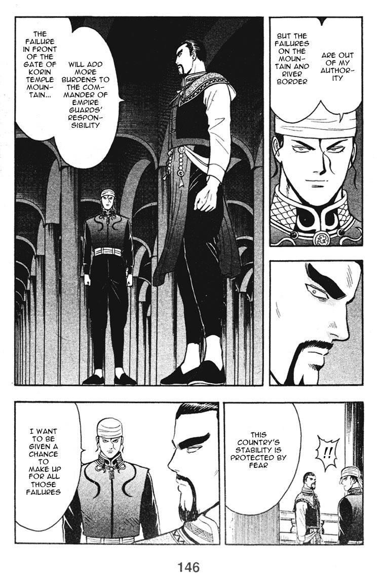 Shin Tekken Chinmi Chapter 7 page 37 - Chapter 7: The Fog that Covered Ka Nan