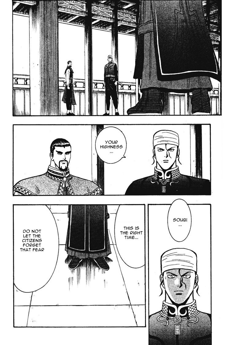 Shin Tekken Chinmi Chapter 7 page 38 - Chapter 7: The Fog that Covered Ka Nan