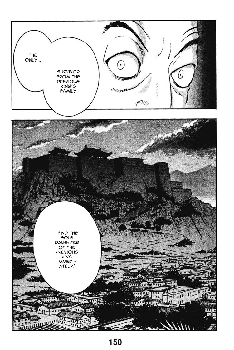 Shin Tekken Chinmi Chapter 7 page 41 - Chapter 7: The Fog that Covered Ka Nan