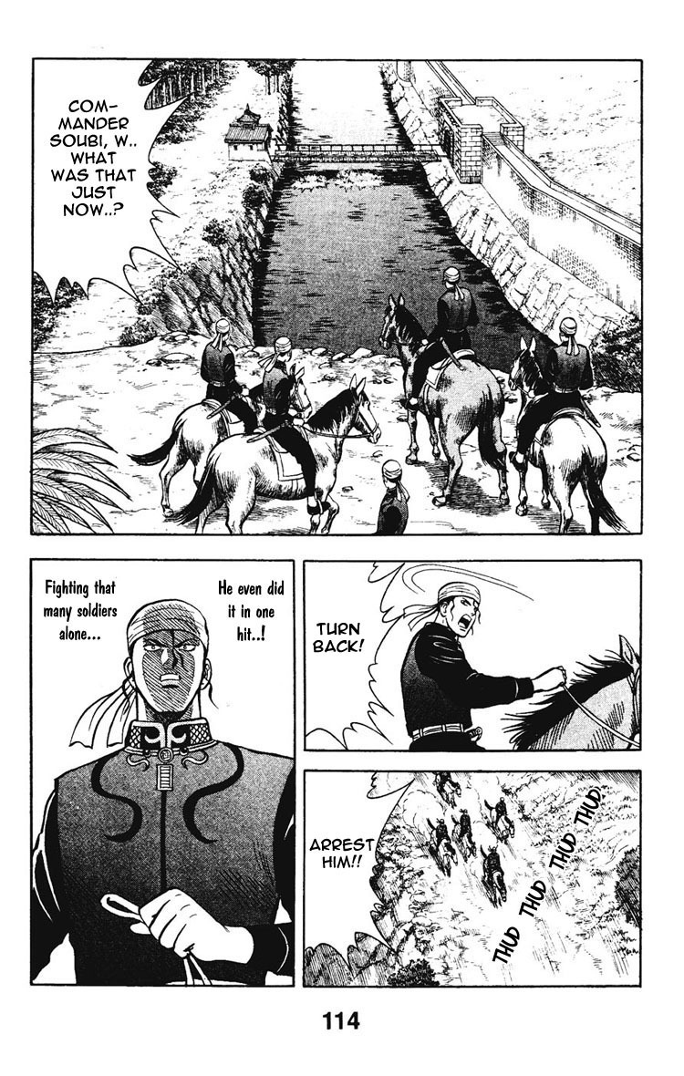 Shin Tekken Chinmi Chapter 7 page 6 - Chapter 7: The Fog that Covered Ka Nan