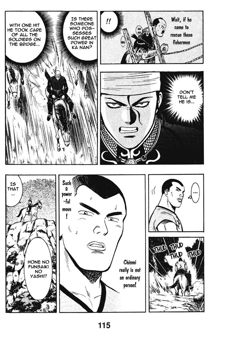 Shin Tekken Chinmi Chapter 7 page 7 - Chapter 7: The Fog that Covered Ka Nan