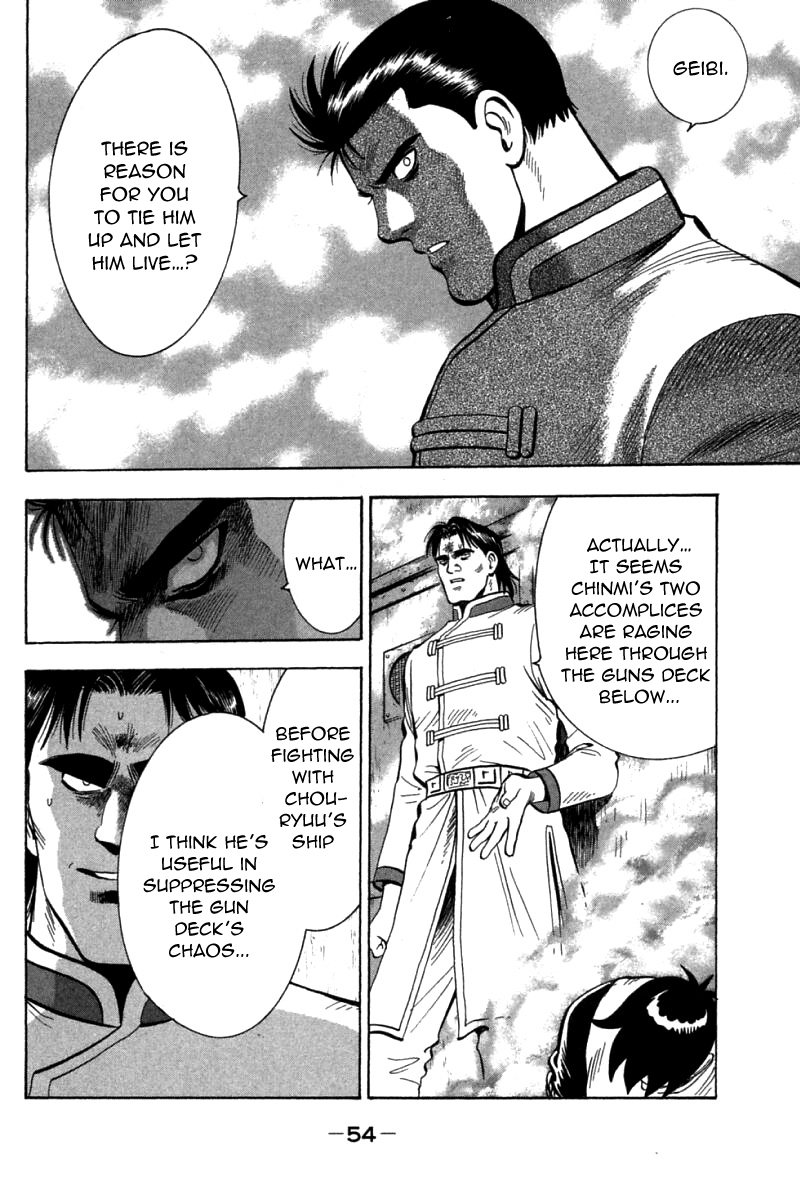 Shin Tekken Chinmi Chapter 70 page 10 - Chapter 70: Chinmi was Captured!!