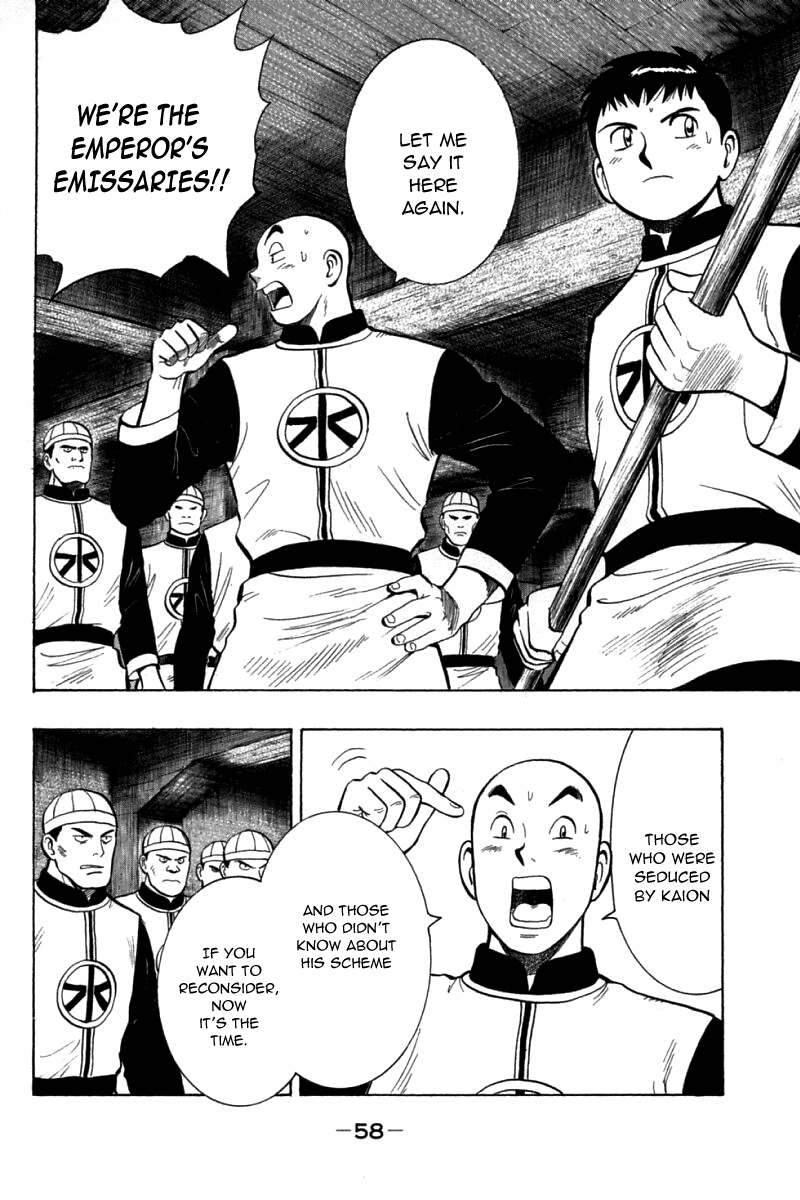 Shin Tekken Chinmi Chapter 70 page 13 - Chapter 70: Chinmi was Captured!!