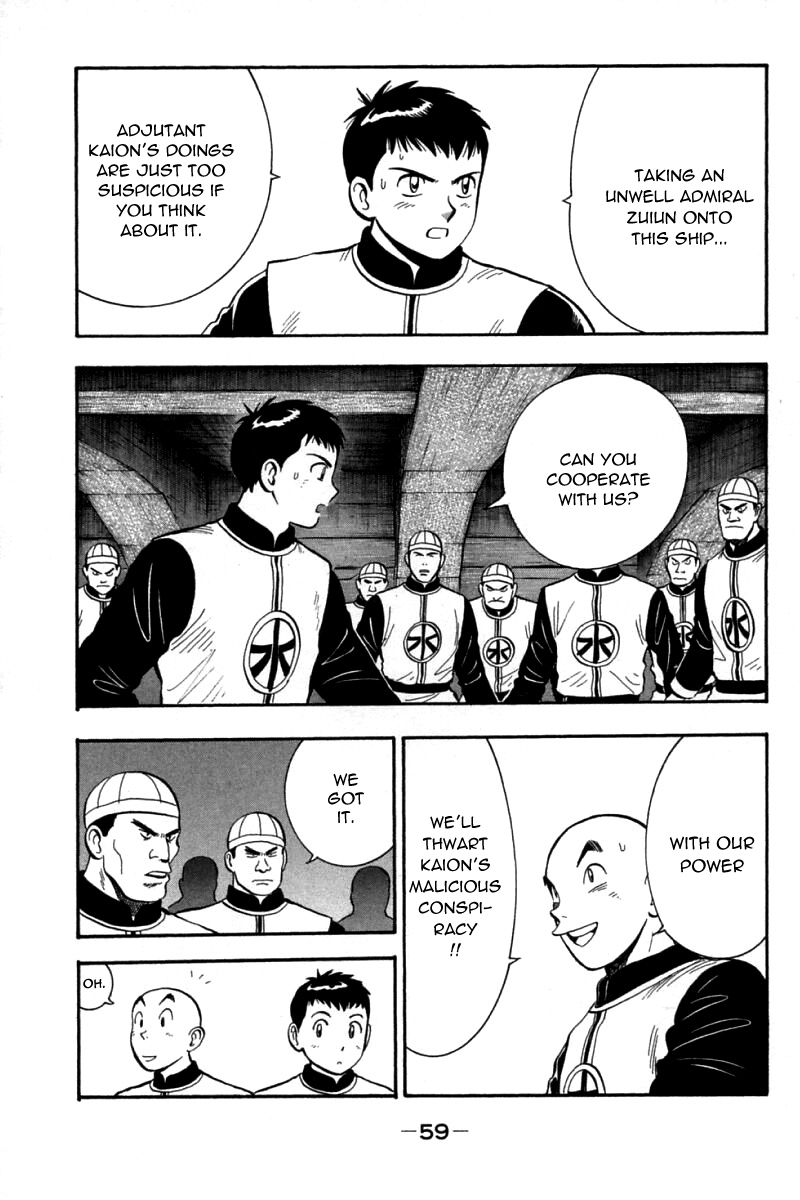 Shin Tekken Chinmi Chapter 70 page 14 - Chapter 70: Chinmi was Captured!!