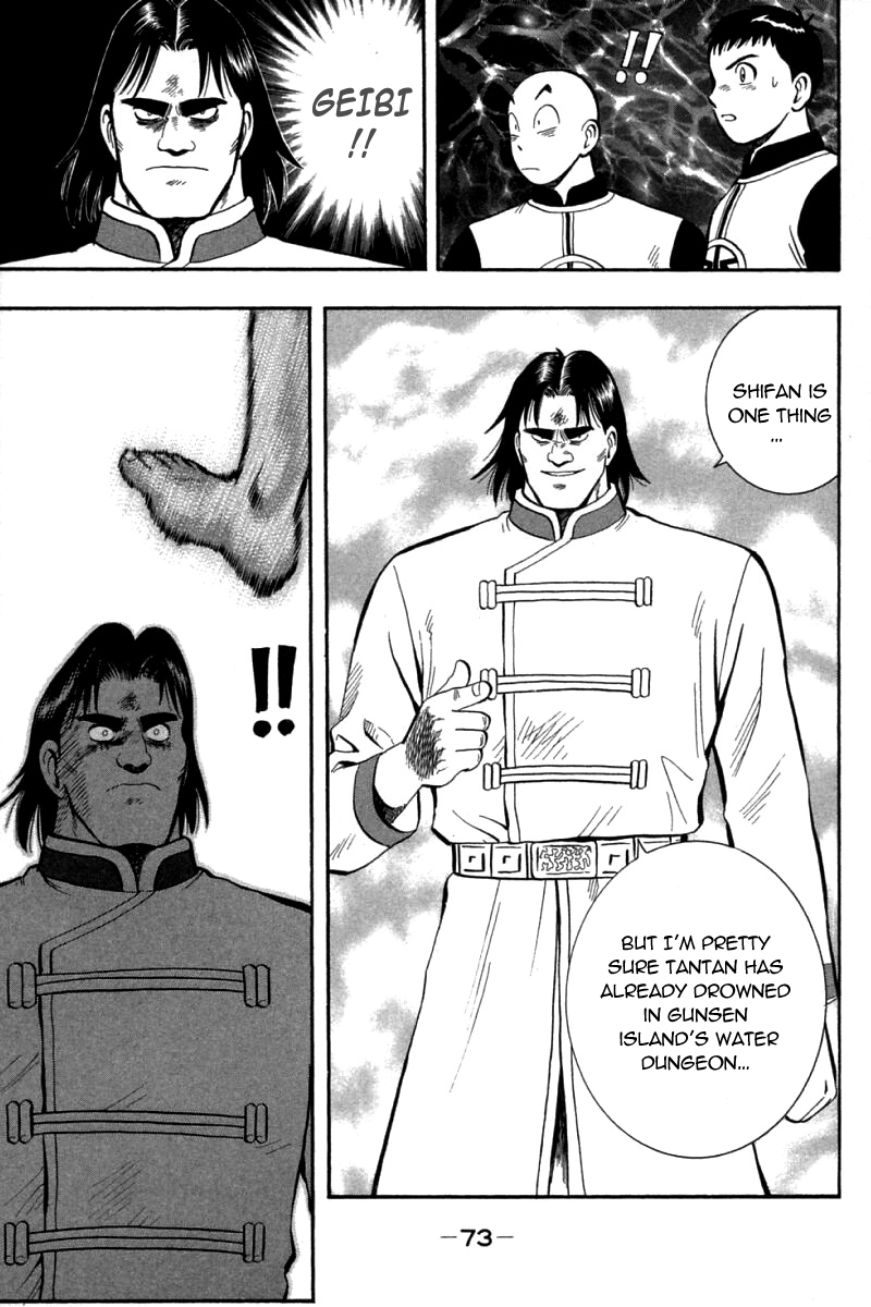 Shin Tekken Chinmi Chapter 70 page 27 - Chapter 70: Chinmi was Captured!!