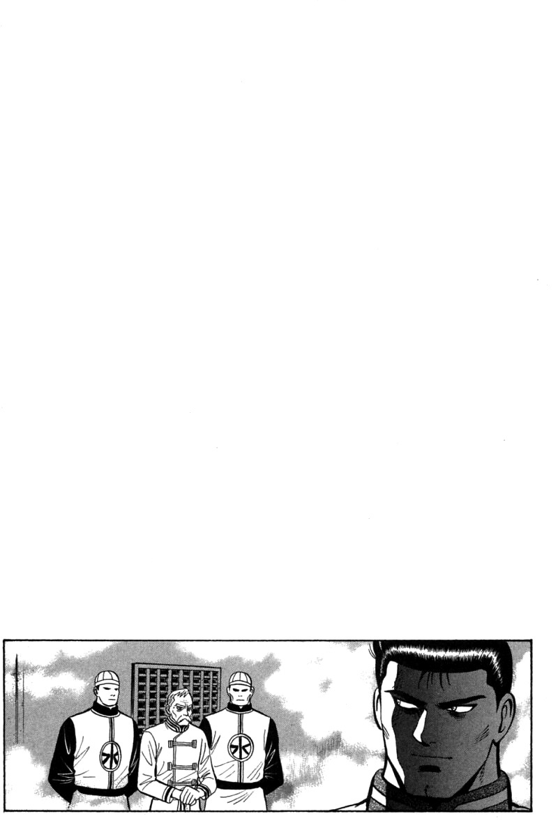 Shin Tekken Chinmi Chapter 70 page 38 - Chapter 70: Chinmi was Captured!!