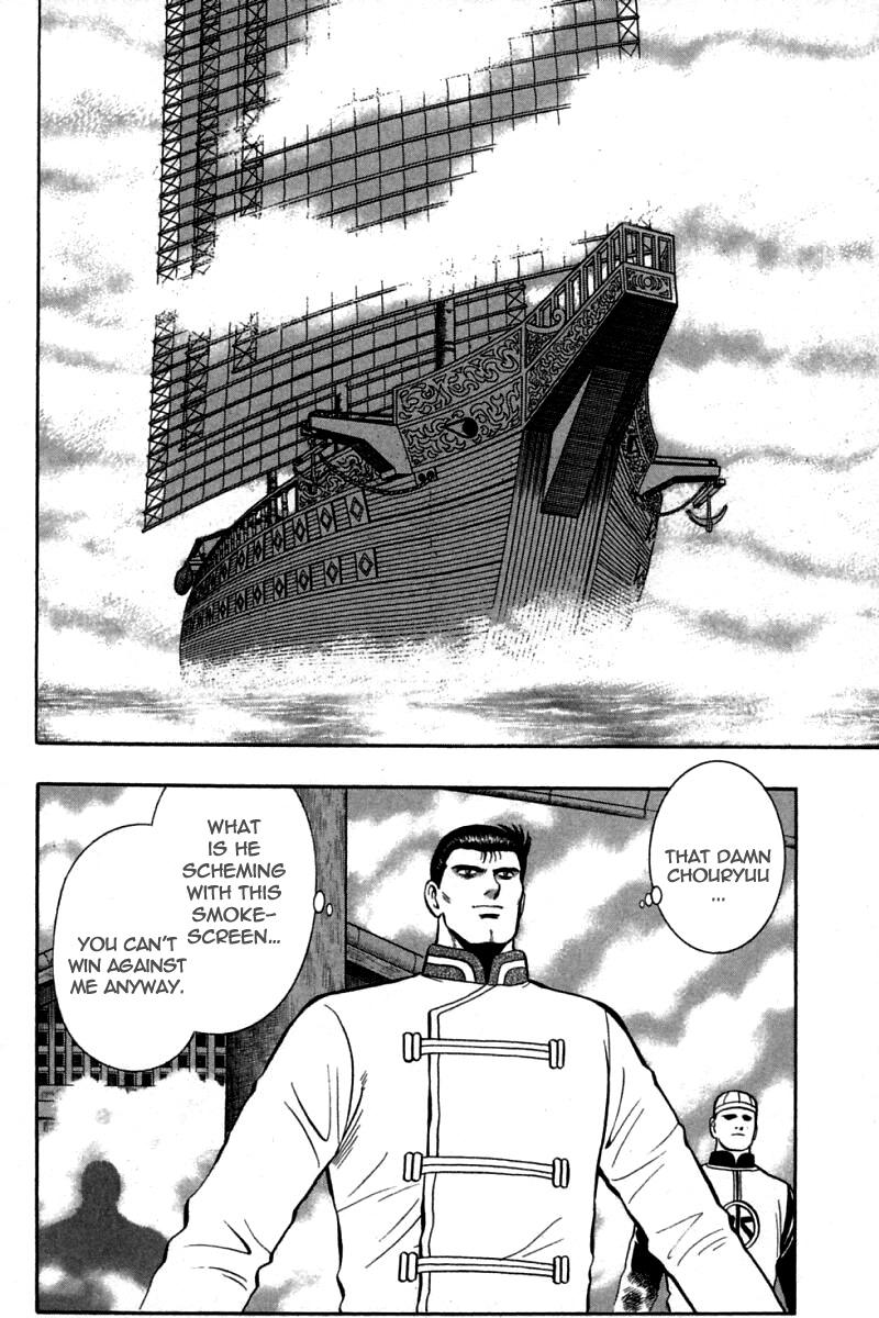 Shin Tekken Chinmi Chapter 70 page 6 - Chapter 70: Chinmi was Captured!!