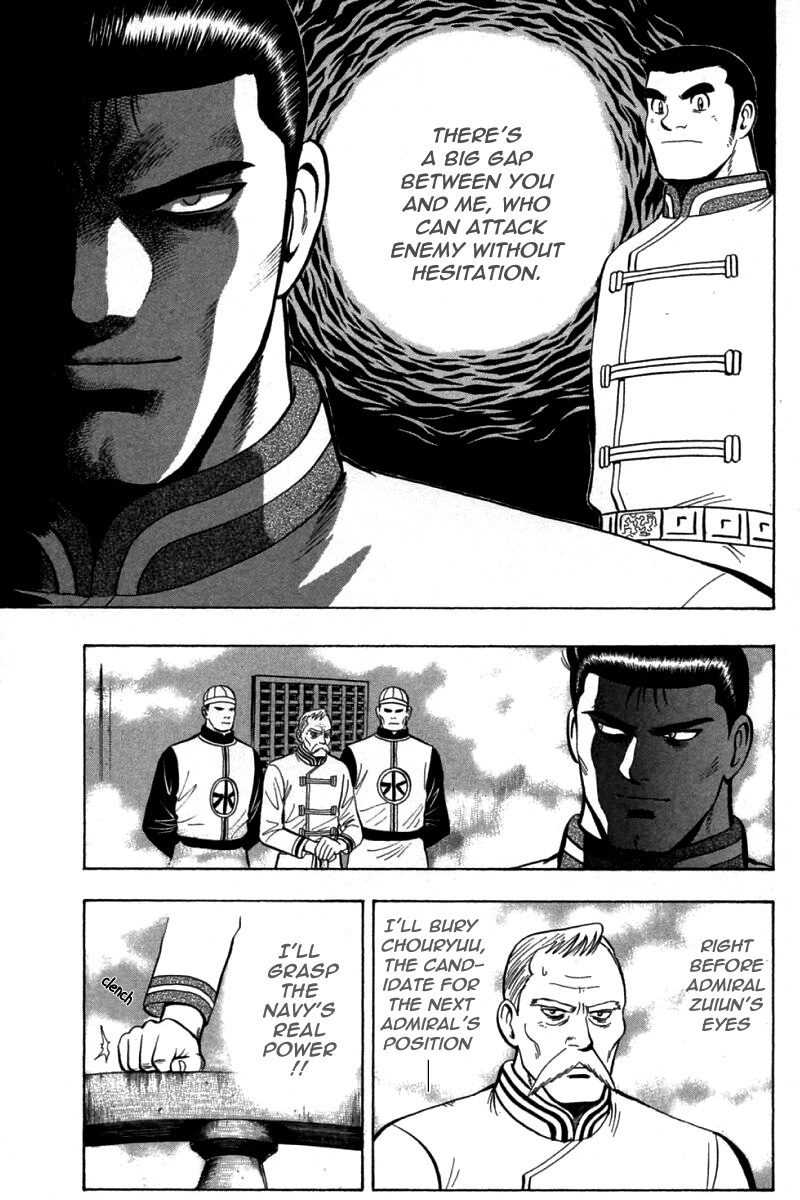 Shin Tekken Chinmi Chapter 70 page 7 - Chapter 70: Chinmi was Captured!!