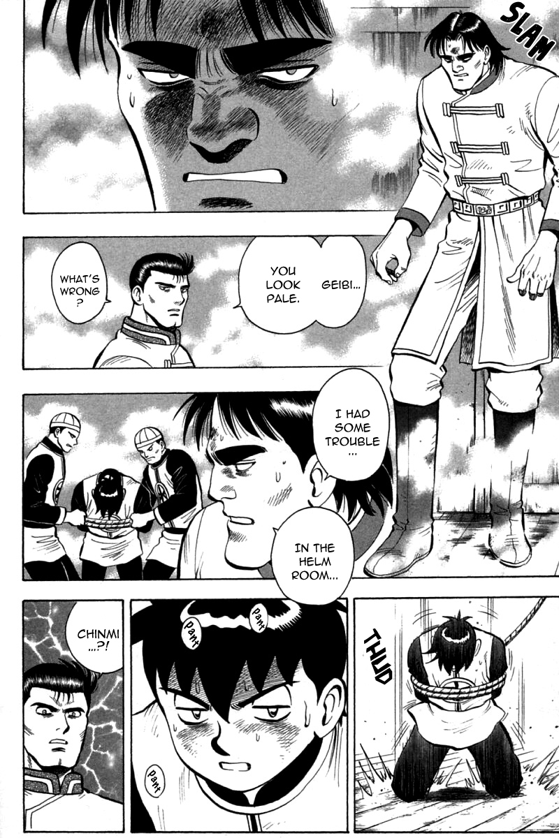Shin Tekken Chinmi Chapter 70 page 8 - Chapter 70: Chinmi was Captured!!