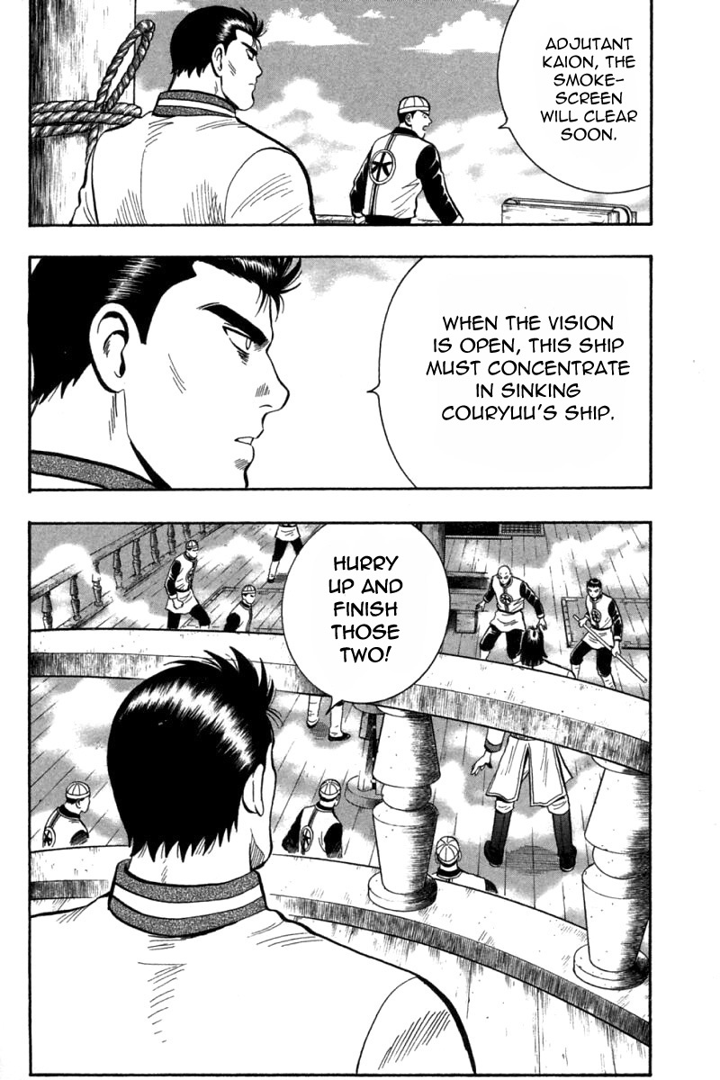 Shin Tekken Chinmi Chapter 71 page 11 - Chapter 71: Falling...!