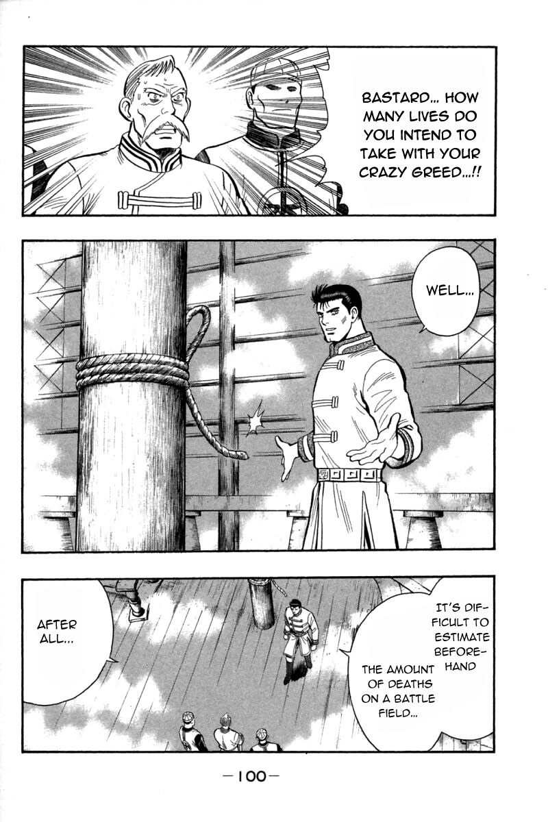 Shin Tekken Chinmi Chapter 71 page 13 - Chapter 71: Falling...!