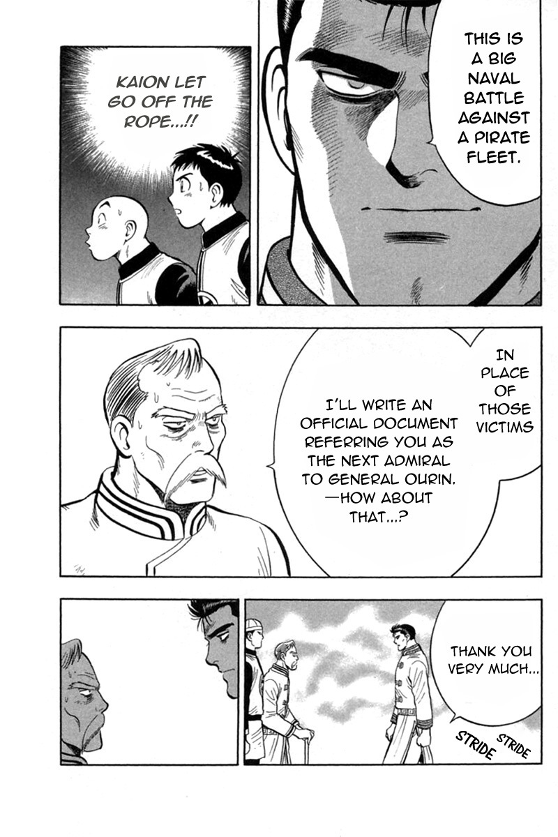 Shin Tekken Chinmi Chapter 71 page 14 - Chapter 71: Falling...!
