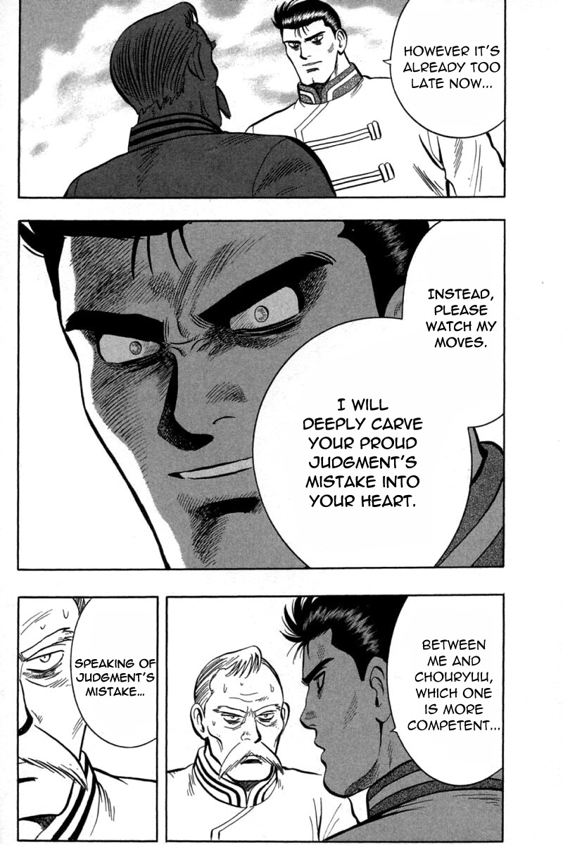 Shin Tekken Chinmi Chapter 71 page 15 - Chapter 71: Falling...!