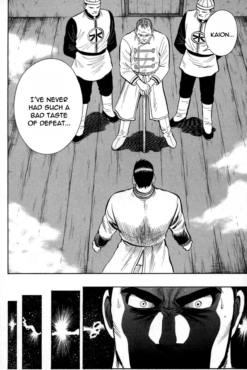 Shin Tekken Chinmi Chapter 71 page 17 - Chapter 71: Falling...!