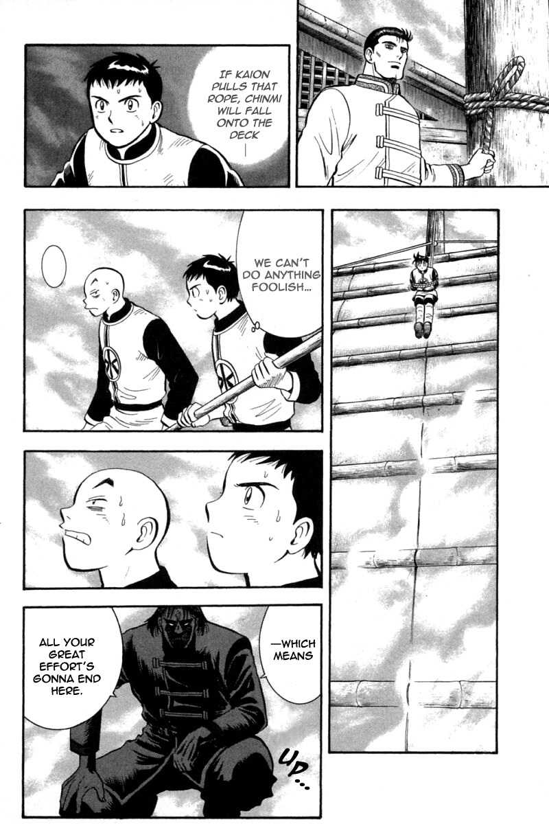 Shin Tekken Chinmi Chapter 71 page 3 - Chapter 71: Falling...!