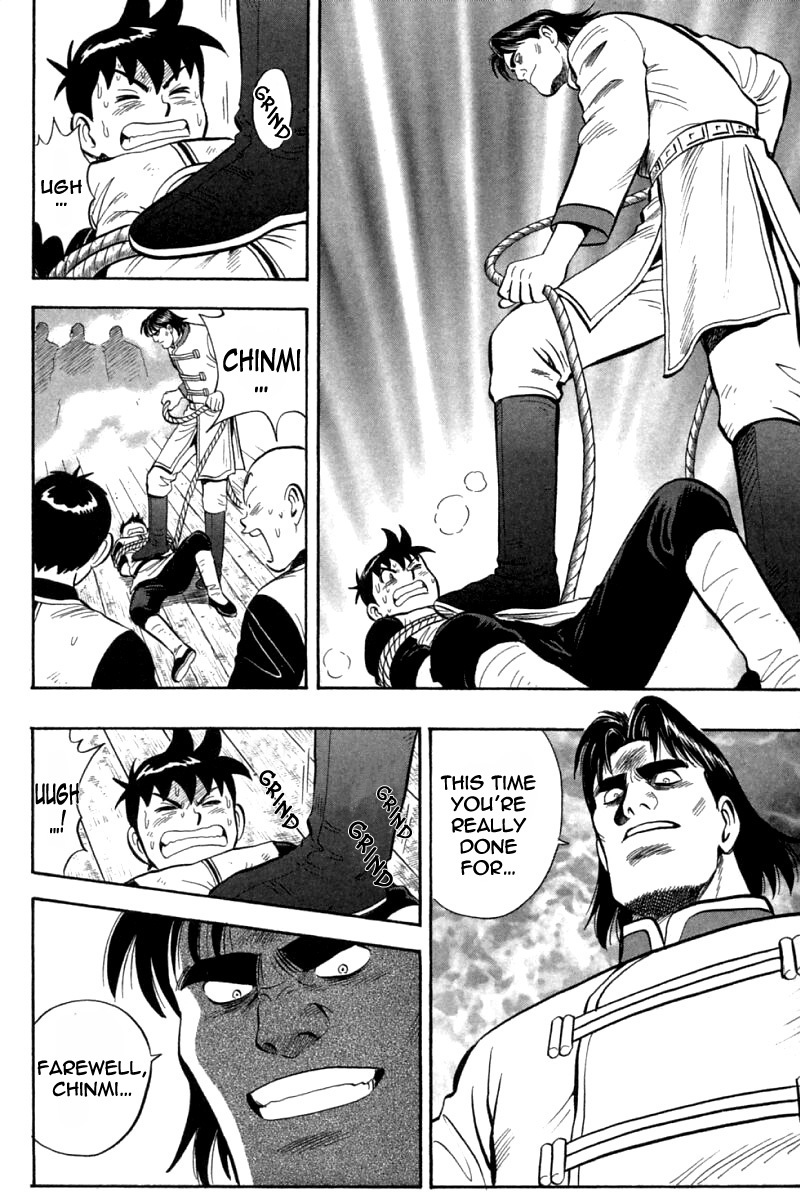 Shin Tekken Chinmi Chapter 71 page 32 - Chapter 71: Falling...!