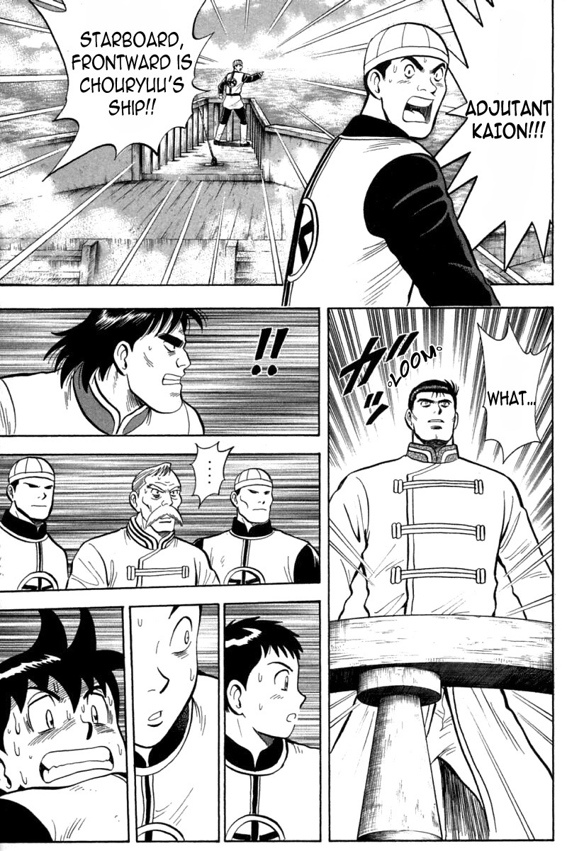 Shin Tekken Chinmi Chapter 71 page 33 - Chapter 71: Falling...!