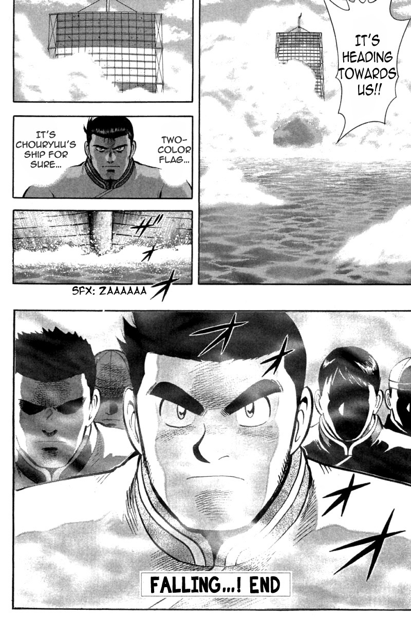 Shin Tekken Chinmi Chapter 71 page 34 - Chapter 71: Falling...!
