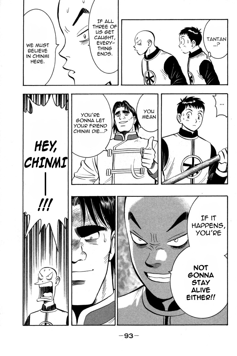 Shin Tekken Chinmi Chapter 71 page 6 - Chapter 71: Falling...!