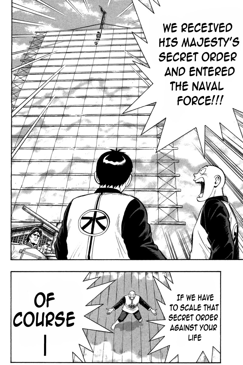 Shin Tekken Chinmi Chapter 71 page 7 - Chapter 71: Falling...!