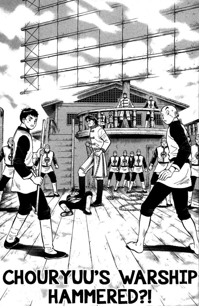 Shin Tekken Chinmi Chapter 72 page 1 - Chapter 72: Chouryuu's Warship Hammered?!