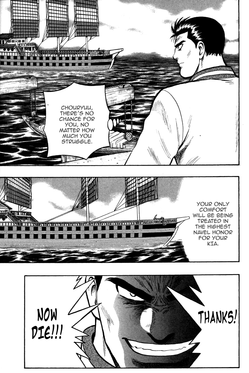 Shin Tekken Chinmi Chapter 72 page 10 - Chapter 72: Chouryuu's Warship Hammered?!
