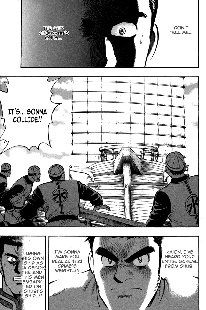 Shin Tekken Chinmi Chapter 72 page 16 - Chapter 72: Chouryuu's Warship Hammered?!