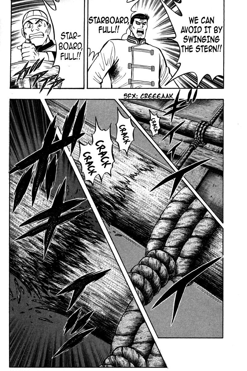 Shin Tekken Chinmi Chapter 72 page 17 - Chapter 72: Chouryuu's Warship Hammered?!