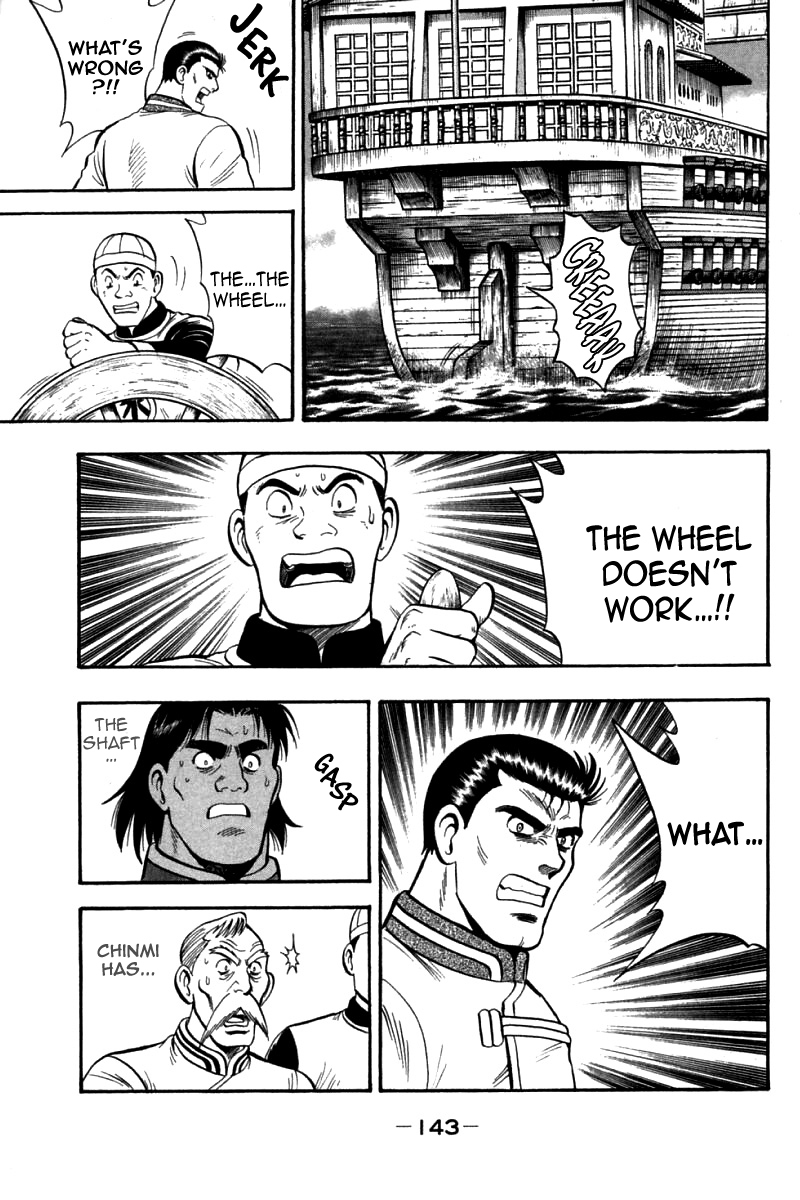 Shin Tekken Chinmi Chapter 72 page 18 - Chapter 72: Chouryuu's Warship Hammered?!