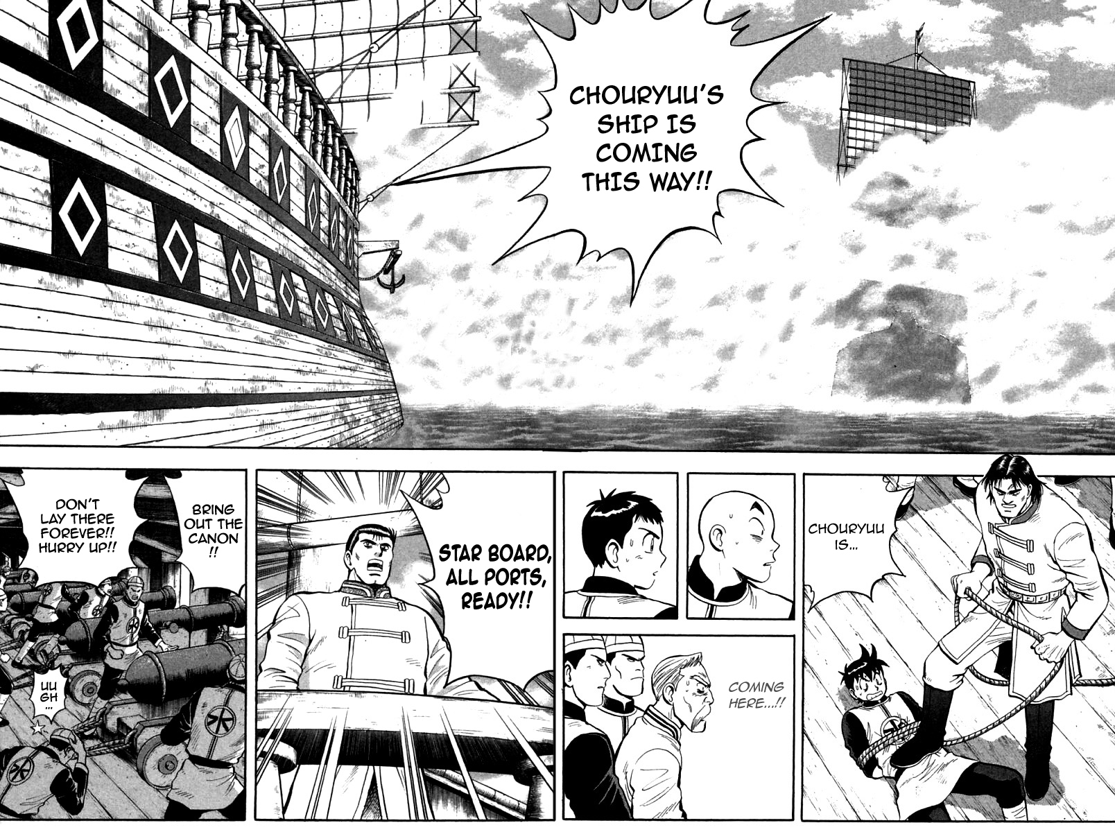 Shin Tekken Chinmi Chapter 72 page 2 - Chapter 72: Chouryuu's Warship Hammered?!