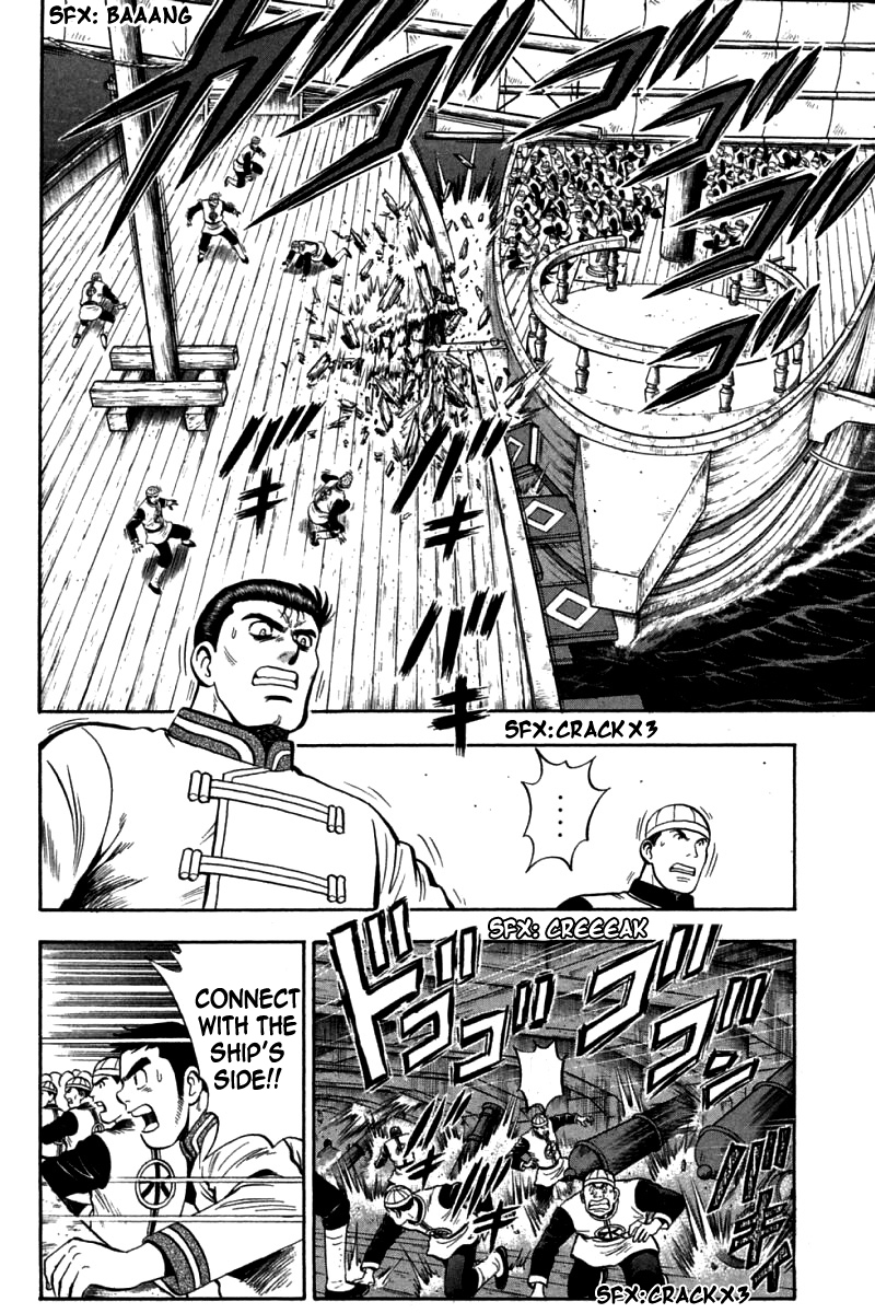 Shin Tekken Chinmi Chapter 72 page 21 - Chapter 72: Chouryuu's Warship Hammered?!