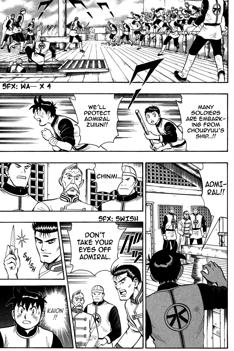 Shin Tekken Chinmi Chapter 72 page 29 - Chapter 72: Chouryuu's Warship Hammered?!