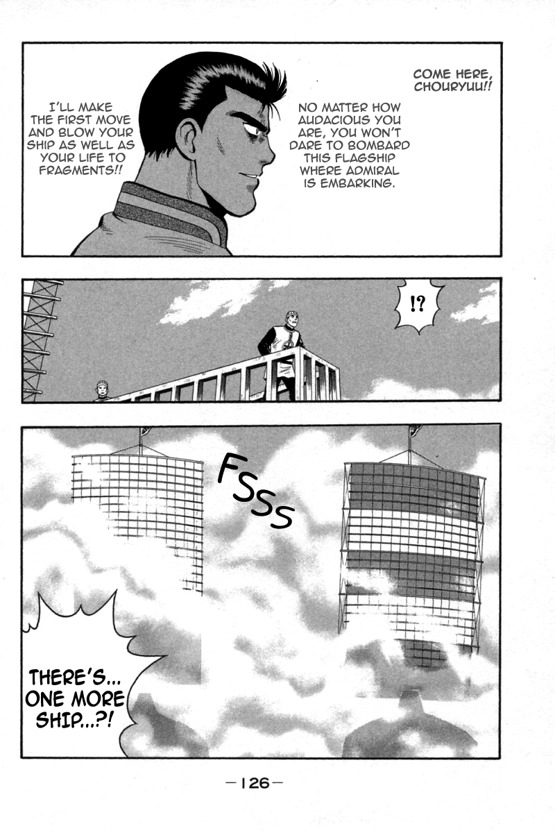 Shin Tekken Chinmi Chapter 72 page 3 - Chapter 72: Chouryuu's Warship Hammered?!