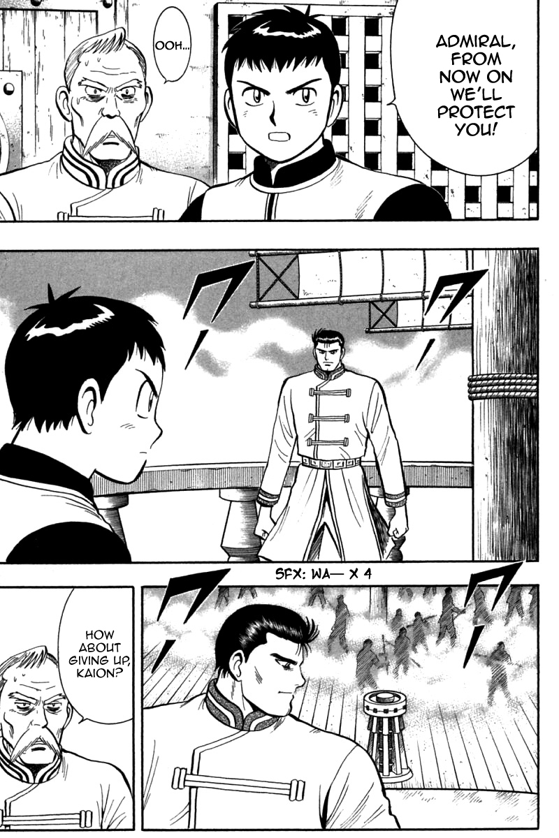 Shin Tekken Chinmi Chapter 72 page 33 - Chapter 72: Chouryuu's Warship Hammered?!