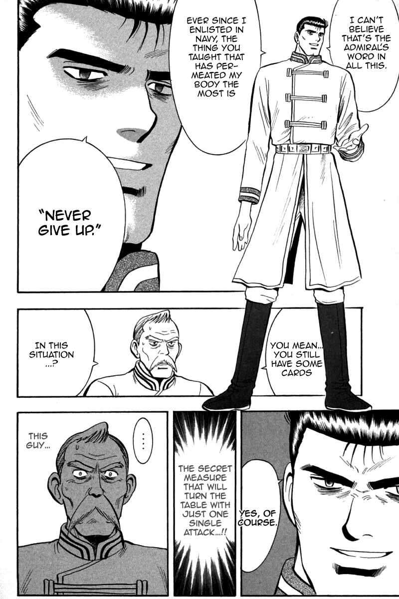 Shin Tekken Chinmi Chapter 72 page 34 - Chapter 72: Chouryuu's Warship Hammered?!