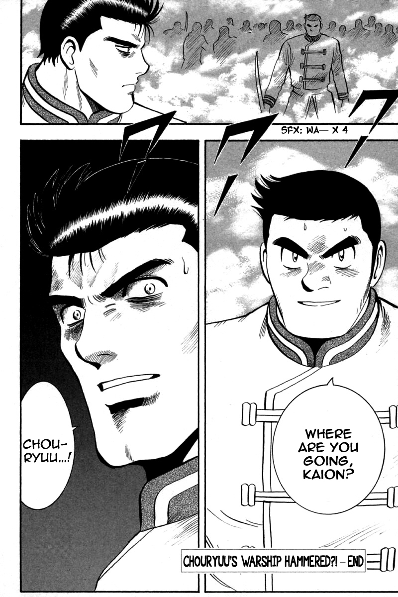 Shin Tekken Chinmi Chapter 72 page 36 - Chapter 72: Chouryuu's Warship Hammered?!