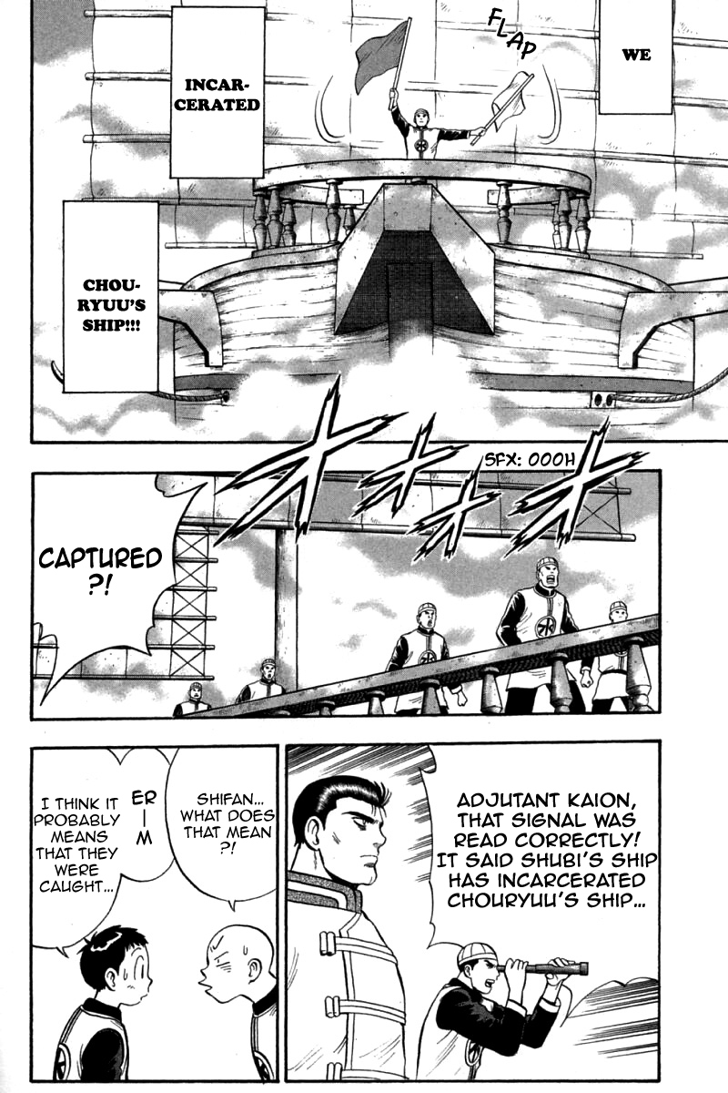 Shin Tekken Chinmi Chapter 72 page 5 - Chapter 72: Chouryuu's Warship Hammered?!
