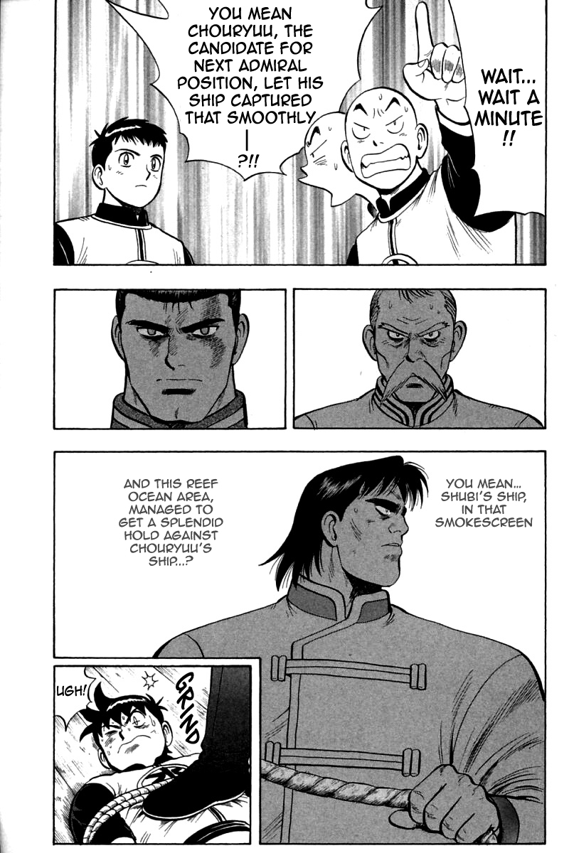 Shin Tekken Chinmi Chapter 72 page 6 - Chapter 72: Chouryuu's Warship Hammered?!