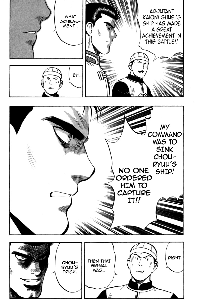Shin Tekken Chinmi Chapter 72 page 7 - Chapter 72: Chouryuu's Warship Hammered?!