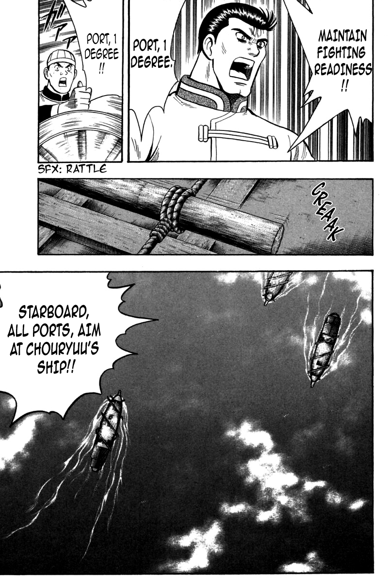 Shin Tekken Chinmi Chapter 72 page 8 - Chapter 72: Chouryuu's Warship Hammered?!