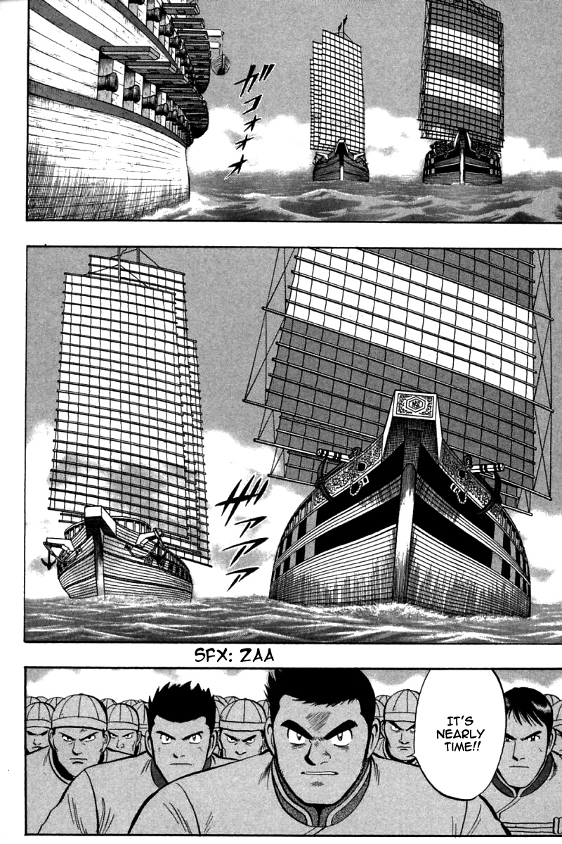 Shin Tekken Chinmi Chapter 72 page 9 - Chapter 72: Chouryuu's Warship Hammered?!