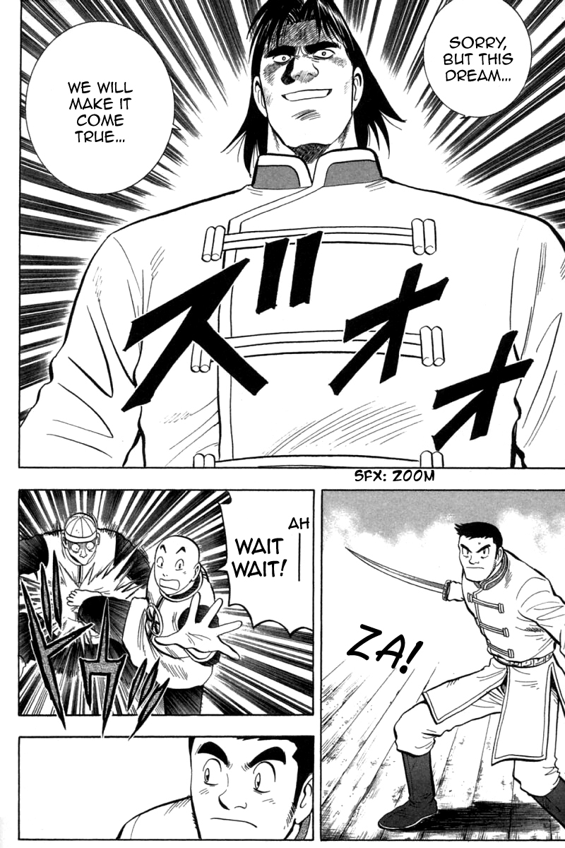 Shin Tekken Chinmi Chapter 73 page 10 - Chapter 73: New Edge Explosion!!