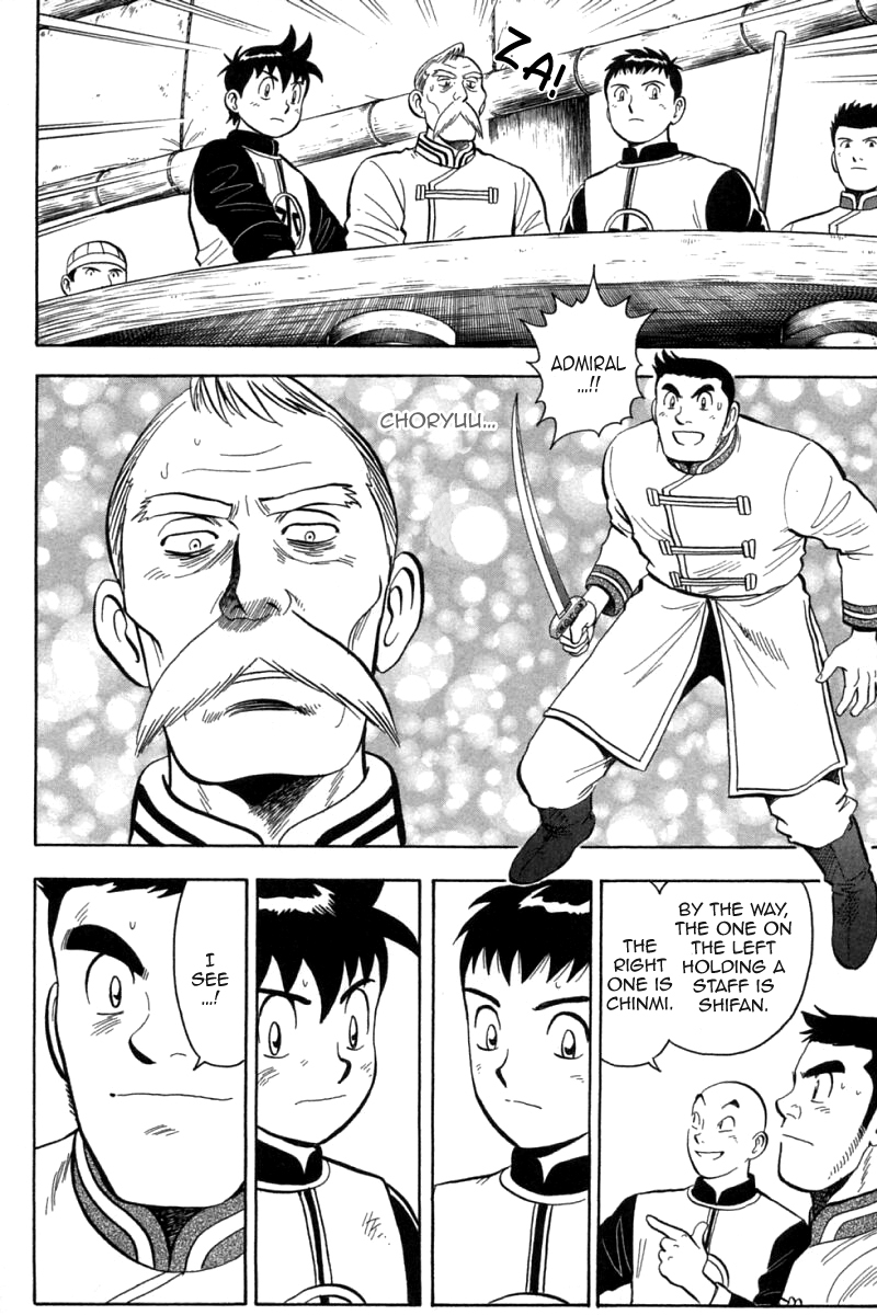 Shin Tekken Chinmi Chapter 73 page 12 - Chapter 73: New Edge Explosion!!