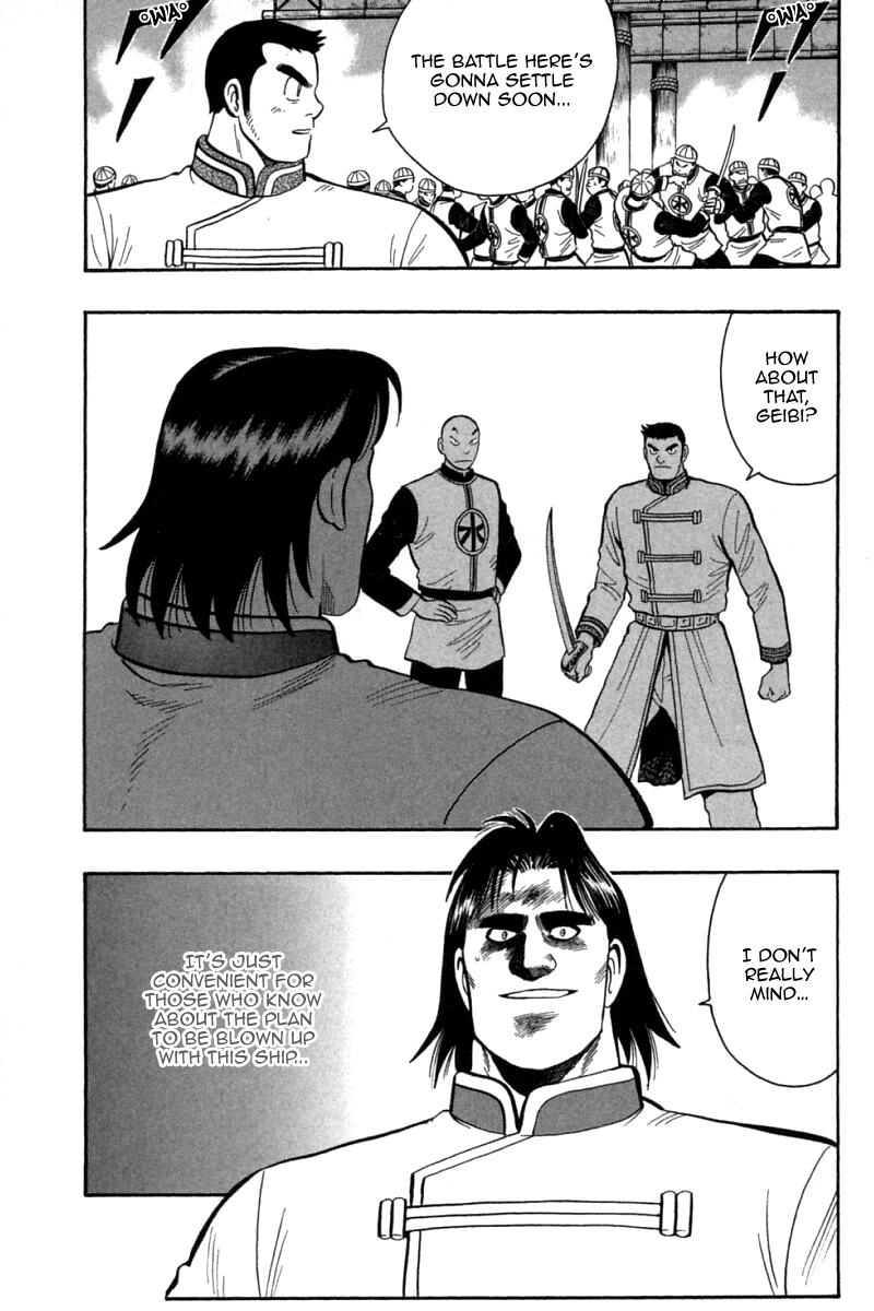 Shin Tekken Chinmi Chapter 73 page 13 - Chapter 73: New Edge Explosion!!