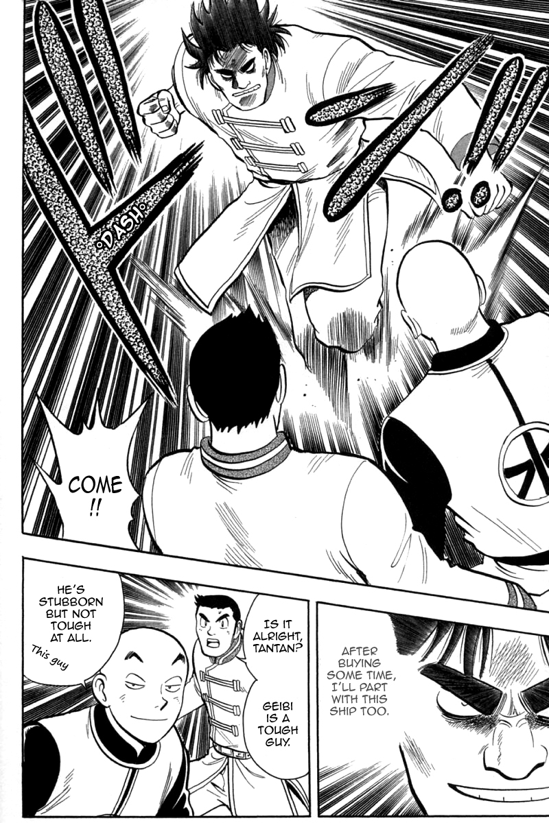 Shin Tekken Chinmi Chapter 73 page 14 - Chapter 73: New Edge Explosion!!