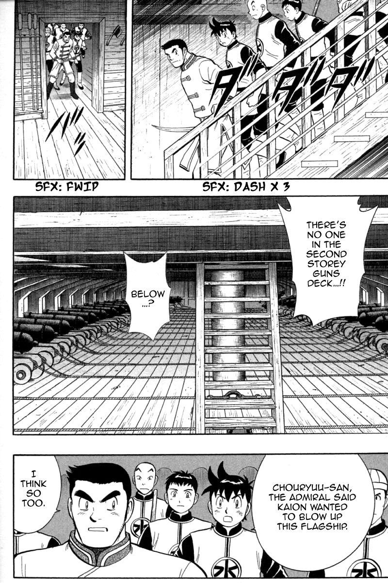 Shin Tekken Chinmi Chapter 73 page 24 - Chapter 73: New Edge Explosion!!
