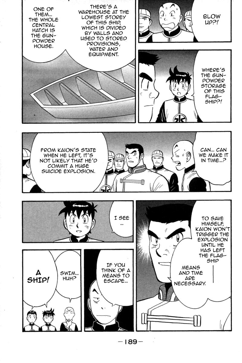 Shin Tekken Chinmi Chapter 73 page 25 - Chapter 73: New Edge Explosion!!